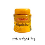 Labh Ganga Ashtagandha Kesar Tika - Image 7