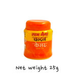Labh Ganga Chandan Kesar - Image 2