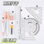 Geometry Box - Image 2